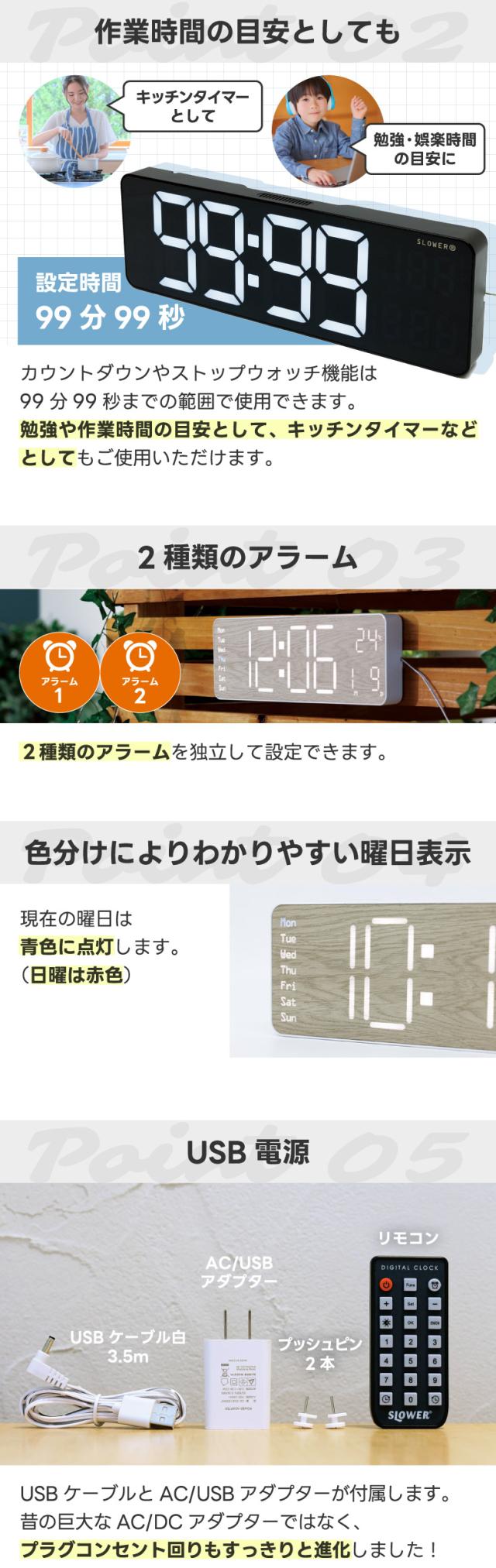スリムな置掛兼用時計 リコ