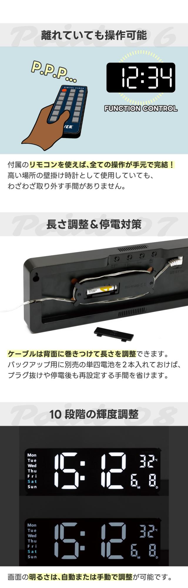 スリムな置掛兼用時計 リコ