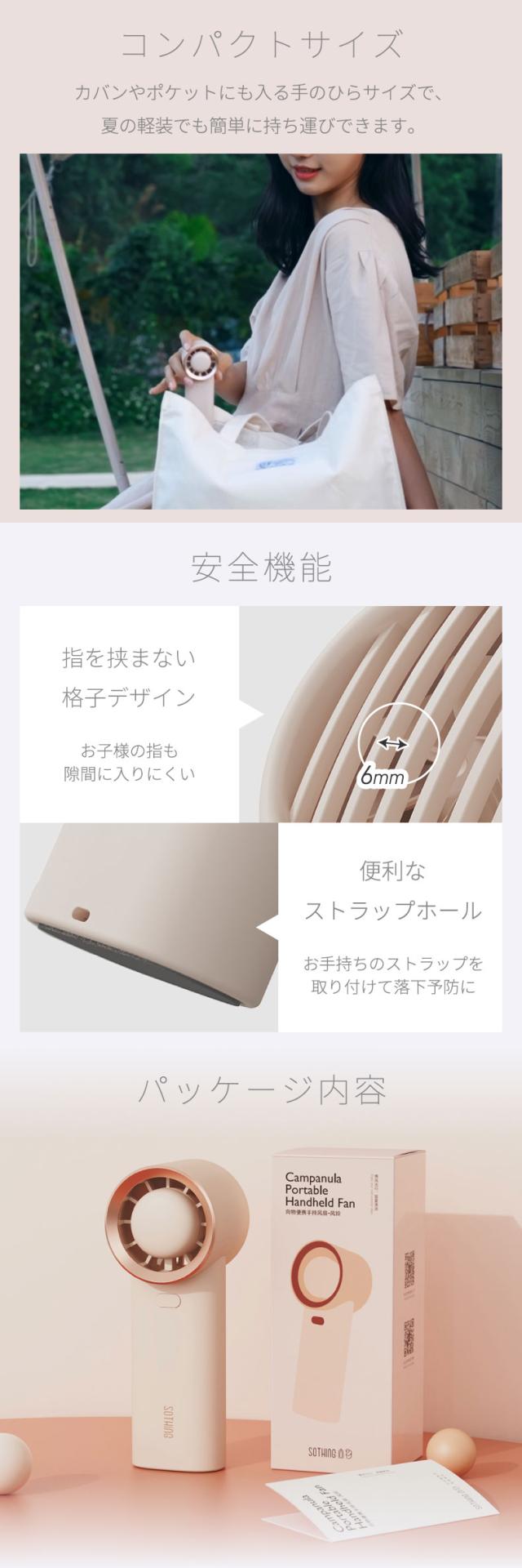 パワフルな風を送る手のひらサイズのハンディファン