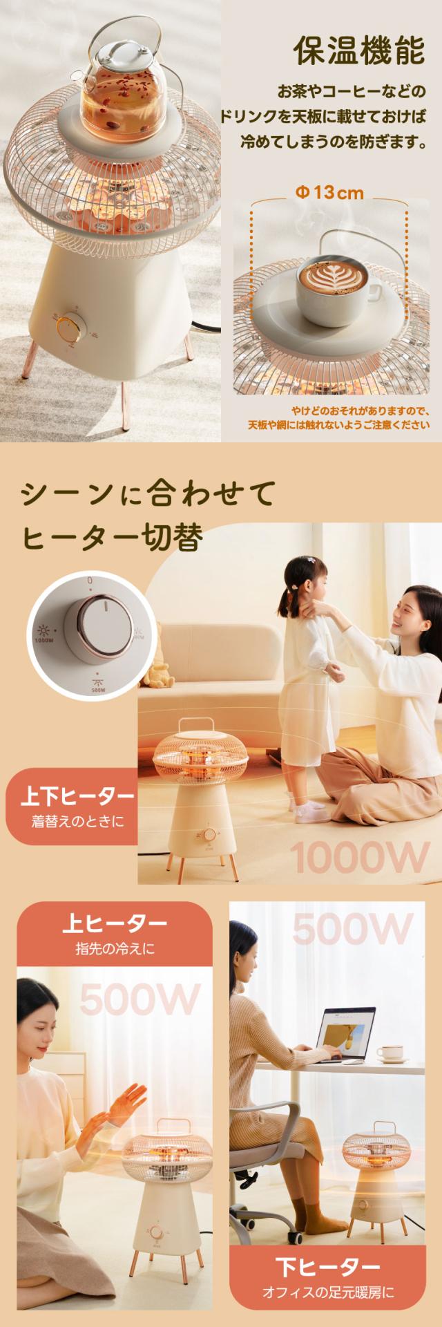 sothing ヒーター カーボンヒーター 遠赤外線 ヒーター ストーブ