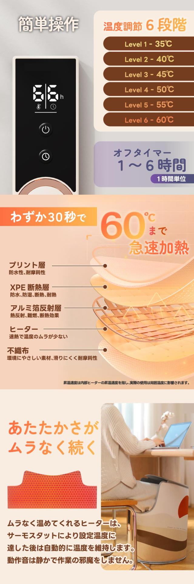 円筒ヒーターで包み込む足湯のような温かさ