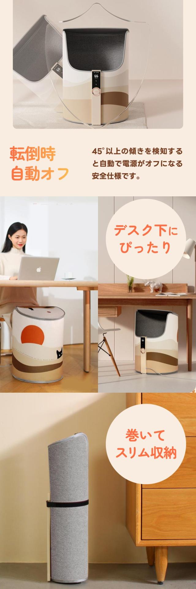 円筒ヒーターで包み込む足湯のような温かさ