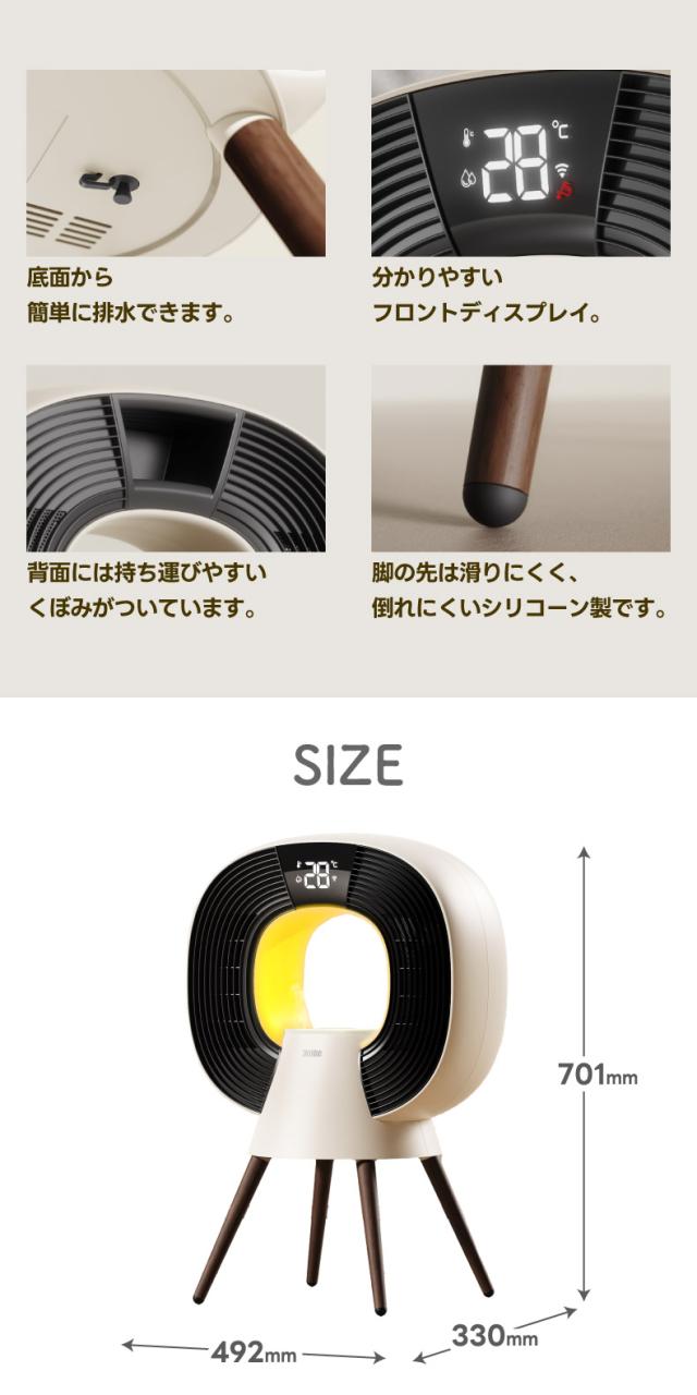 加湿機能付 ヒーター 電気ストーブ 1200W 暖房 速暖 温度設定 PTCヒーター 加湿器 1.3L 6段階 sothing 1台2役 タイマー 広範囲 大空間 静音 省エネ ライト 照明 ミスト リモコン 空間演出 あったか 電気ヒーター あたため デザイン 暖房器具 冬物家電 小型 冷え対策 おしゃれ