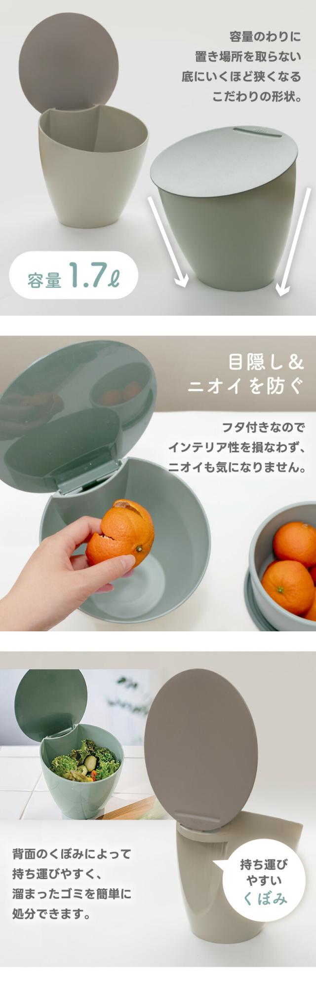 卓上サイズのコンパクトなゴミ箱
