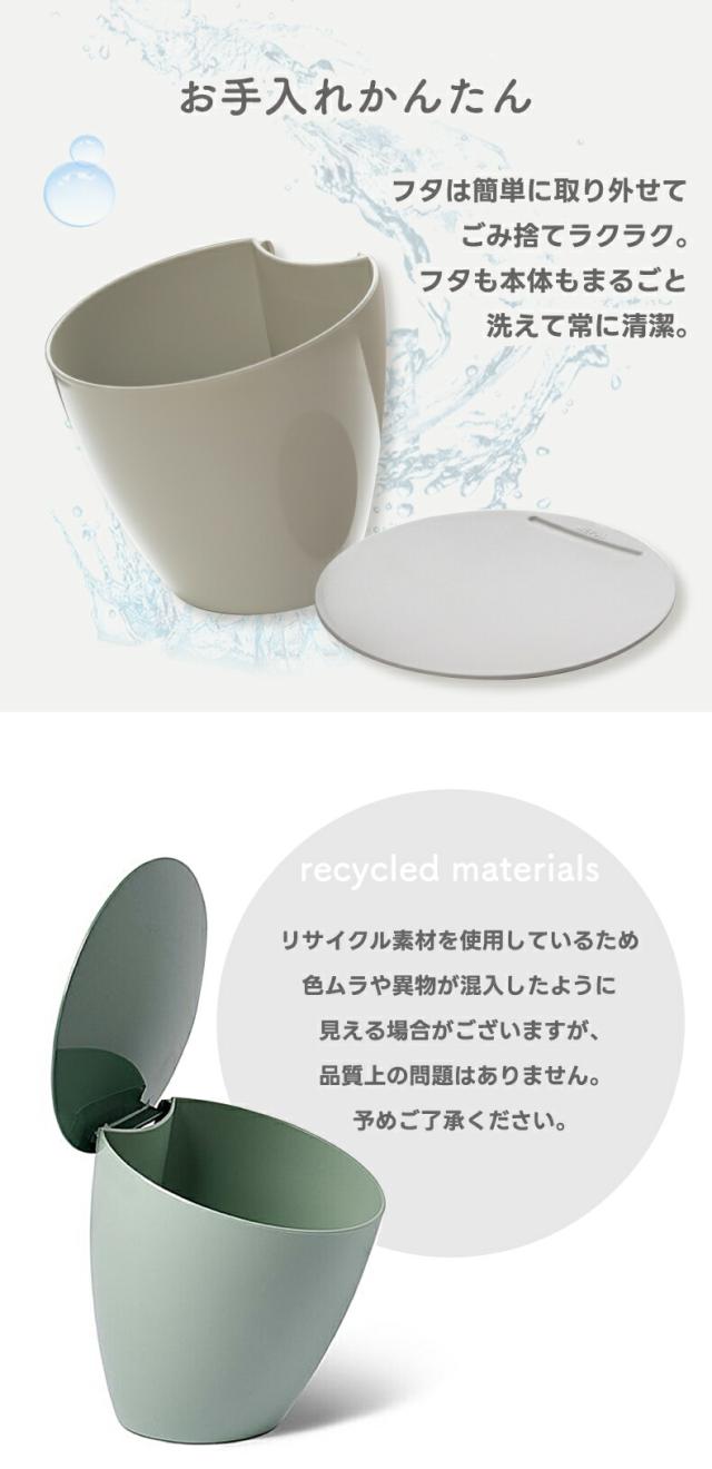 卓上サイズのコンパクトなゴミ箱