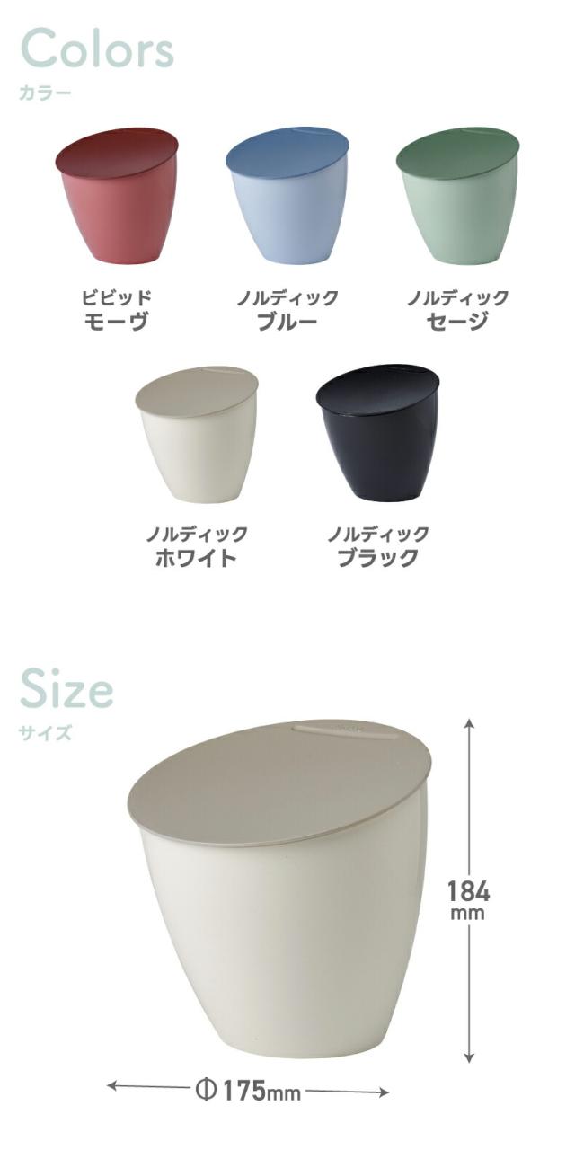 卓上サイズのコンパクトなゴミ箱