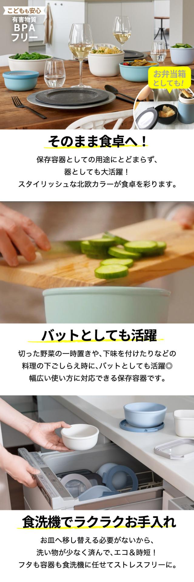 サーキュラ 1250ml 食器 おしゃれ フードコンテナ 丸型 蓋付き 保存容器