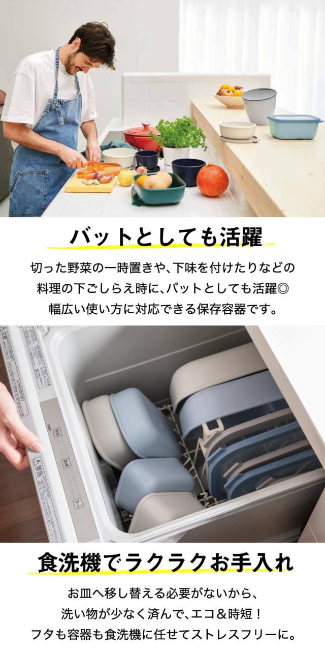 サーキュラ レクタンギュラー 3点セット 食器 おしゃれ フードコンテナ 角型 蓋付き 保存容器