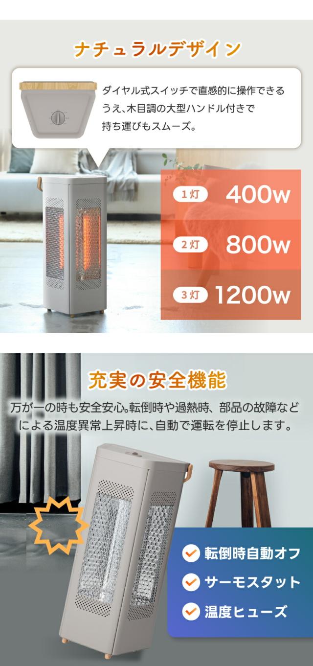 Three-up スリーアップ カーボンヒーター CBT-2515 3面発熱で体を包み込むような暖かさ 速暖タイプで冬の冷え対策に最適