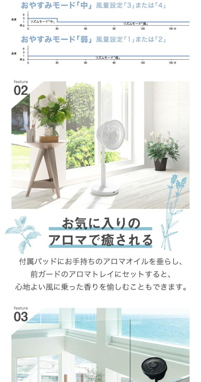 充電式 サーキュレーターファン リビングファン アロマ対応 リモコン付き 扇風機 送風 リモコン コードレス 首振り 風量6段階 USB充電 タイマー 涼しい 寝室 デスク キッチン 夏 家電 オフィス デザイン かわいい インテリア おしゃれ シンプル 新生活 スリーアップ