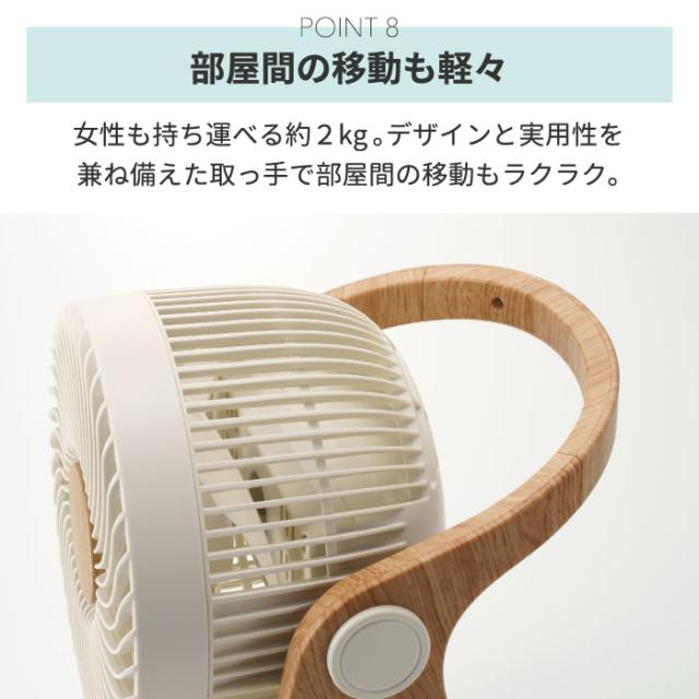 節電センサー DC サーキュレーター 24畳 ミニ扇風機 