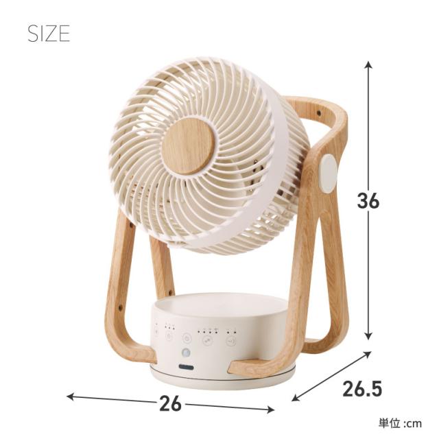節電センサー DC サーキュレーター 24畳 ミニ扇風機 