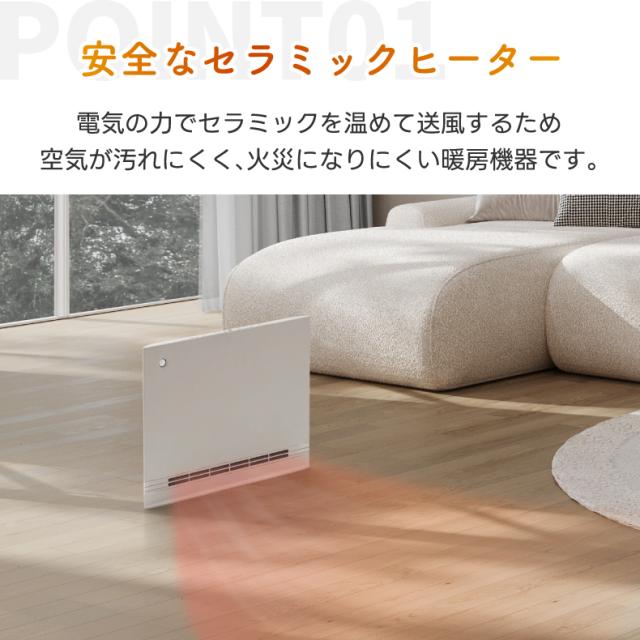 節電モード搭載 スリムでパワフルなパネルヒーター
