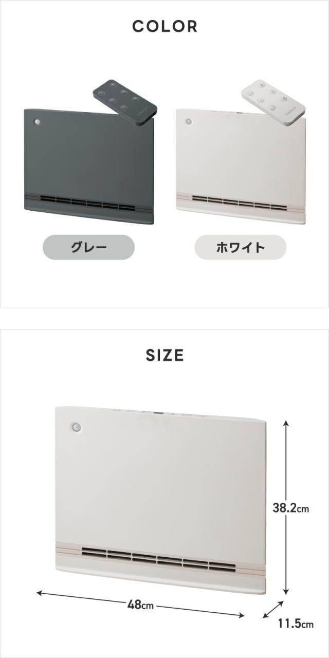 節電モード搭載 スリムでパワフルなパネルヒーター