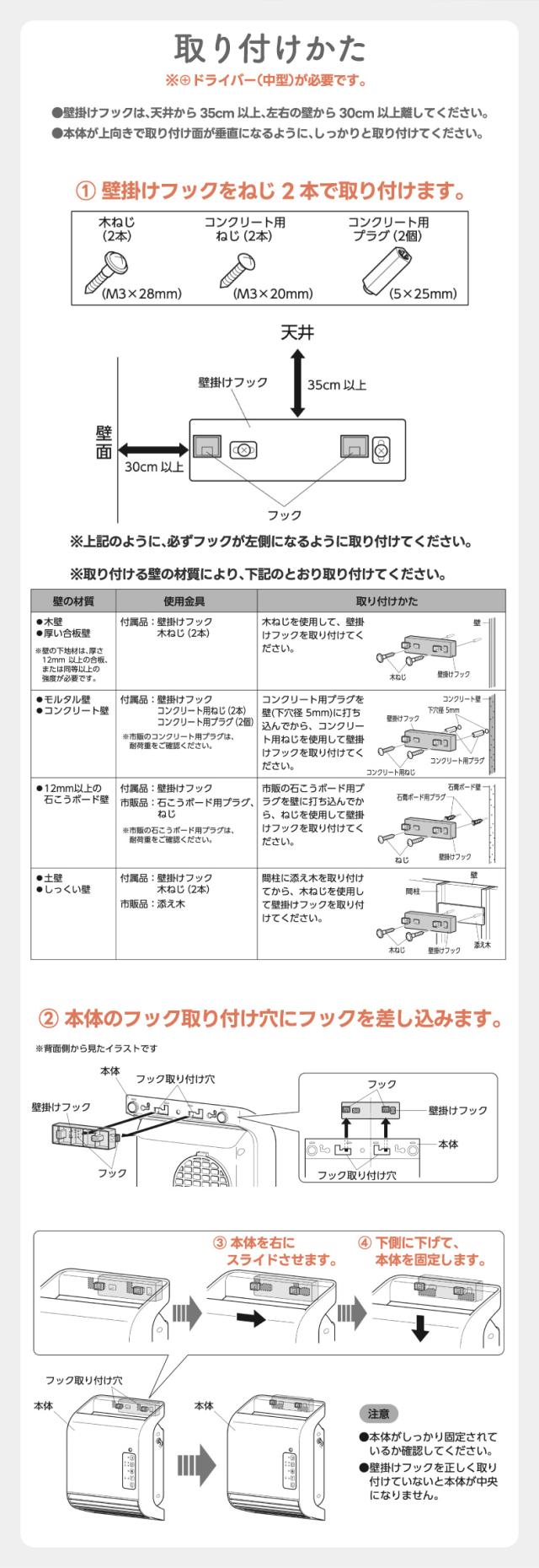 THREEUP スリーアップ 脱衣所ヒーター コンパクト設計 簡単操作 スリムタイプ 温風ヒーター
