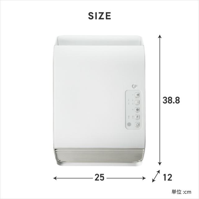 THREEUP スリーアップ 脱衣所ヒーター サイズ詳細 小型 暖房機 日本メーカー 安心設計