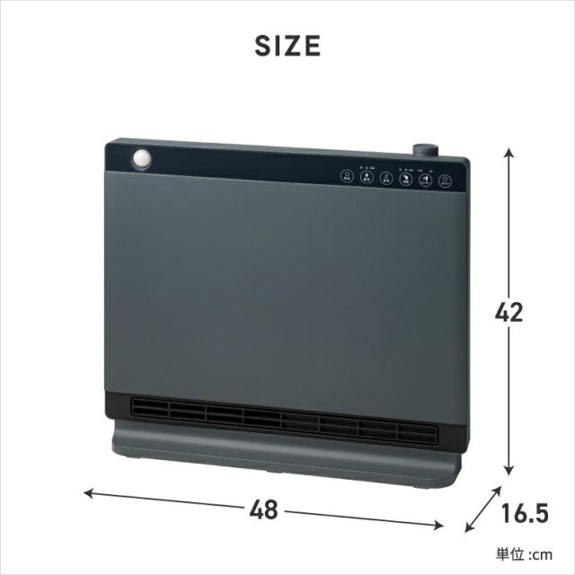 Three-up スリーアップ ハイブリッド加湿暖房機 サイズイメージ コンパクトでリビングや寝室にも最適