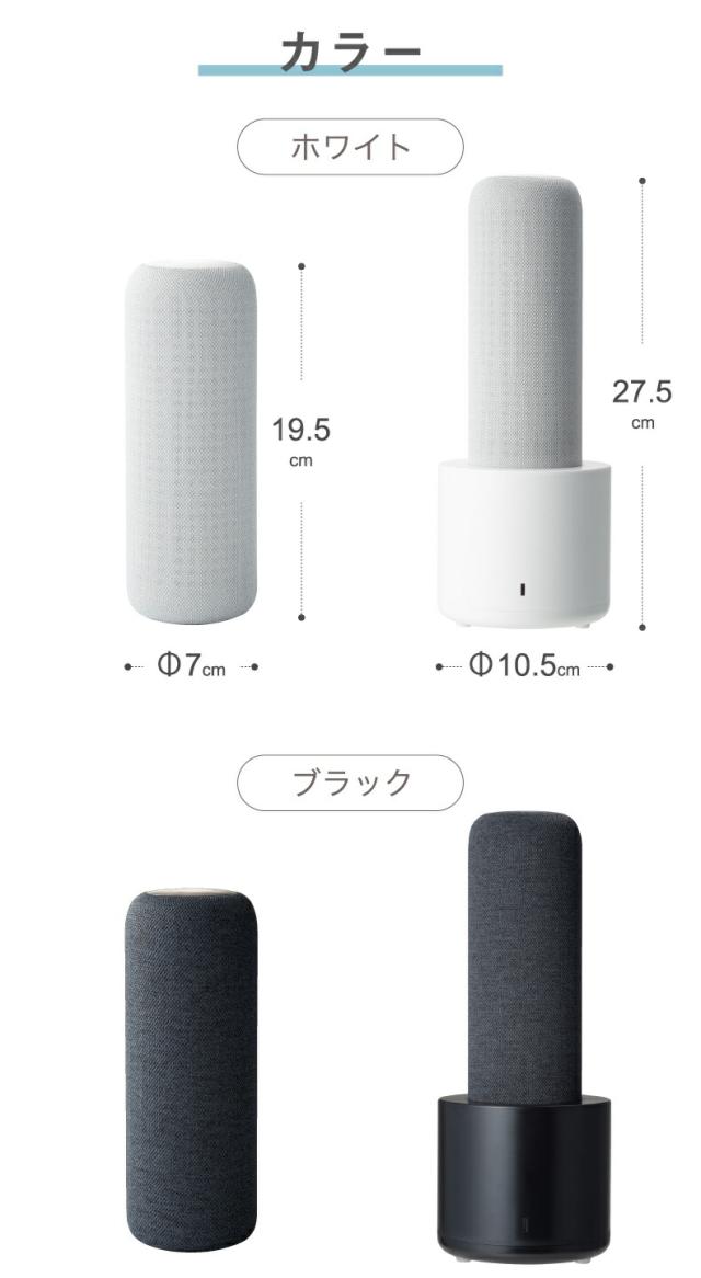 コードレス除湿機 スリムドライ 1本 繰り返し使える 乾燥スタンド付き 3畳 エコ コンパクト 除湿 吸湿 除湿剤 トイレ 脱衣所 クローゼット 靴箱 シンク下 押し入れ 防カビ　カビ対策 湿気対策 家電 デザイン おしゃれ シンプル インテリア 新生活 スリーアップ