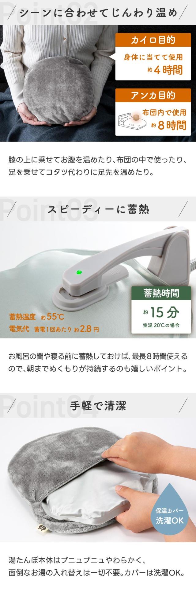 ふんわりフランネル湯たんぽ THREEUP  北欧テイストのデザイン