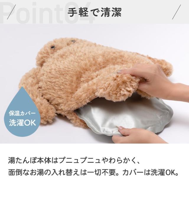 THREEUP 蓄熱式エコ湯たんぽ 愛らしいヌークデザイン 抱きしめやすい あったかグッズ 寝室 リビング