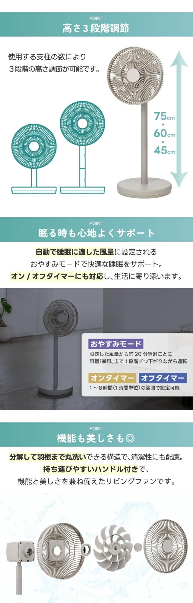 シンプルでおしゃれなミニマルデザインファン 省スペースで使いやすい家庭用扇風機