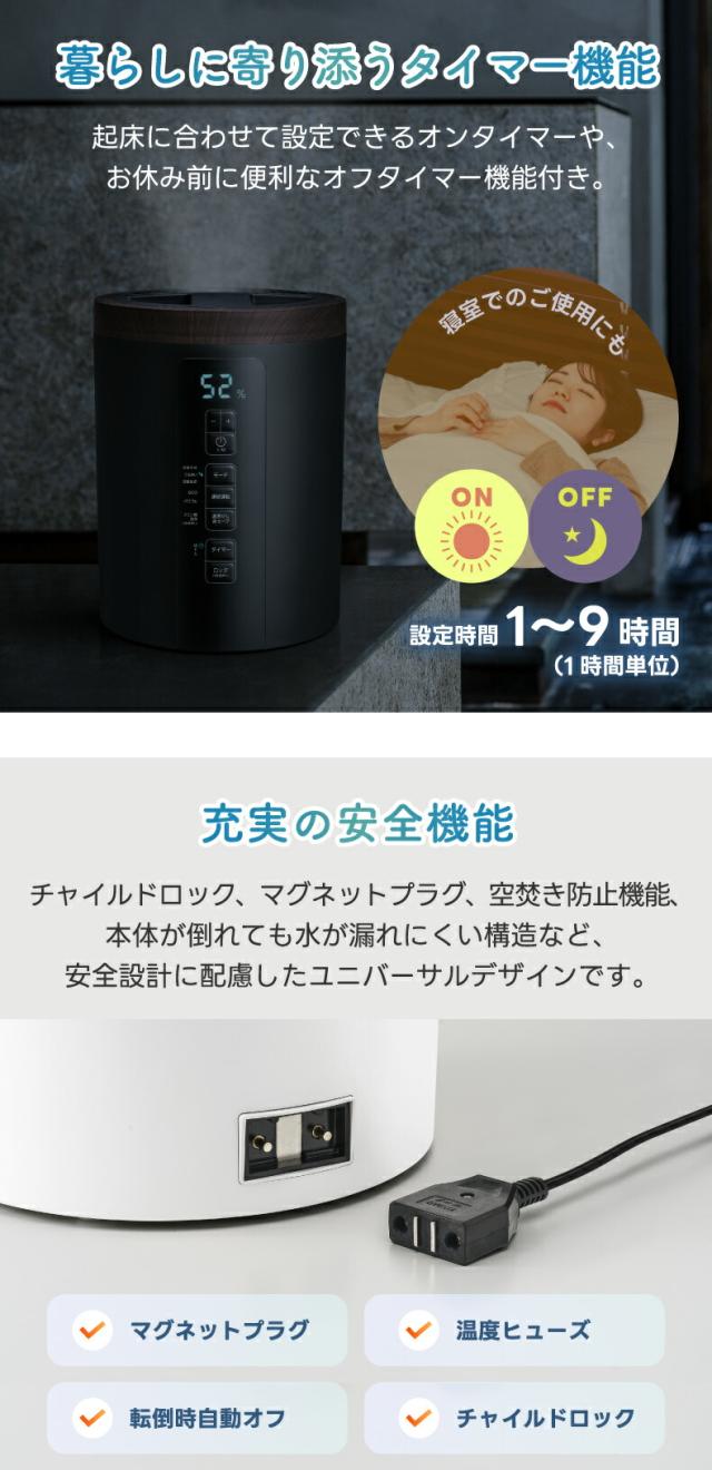 THREEUP ST-T2370 スチーム加湿器 電気ポット式 湯沸かし構造で清潔加湿 上部給水 簡単操作 アロマ対応 デザイン加湿器 おしゃれインテリア