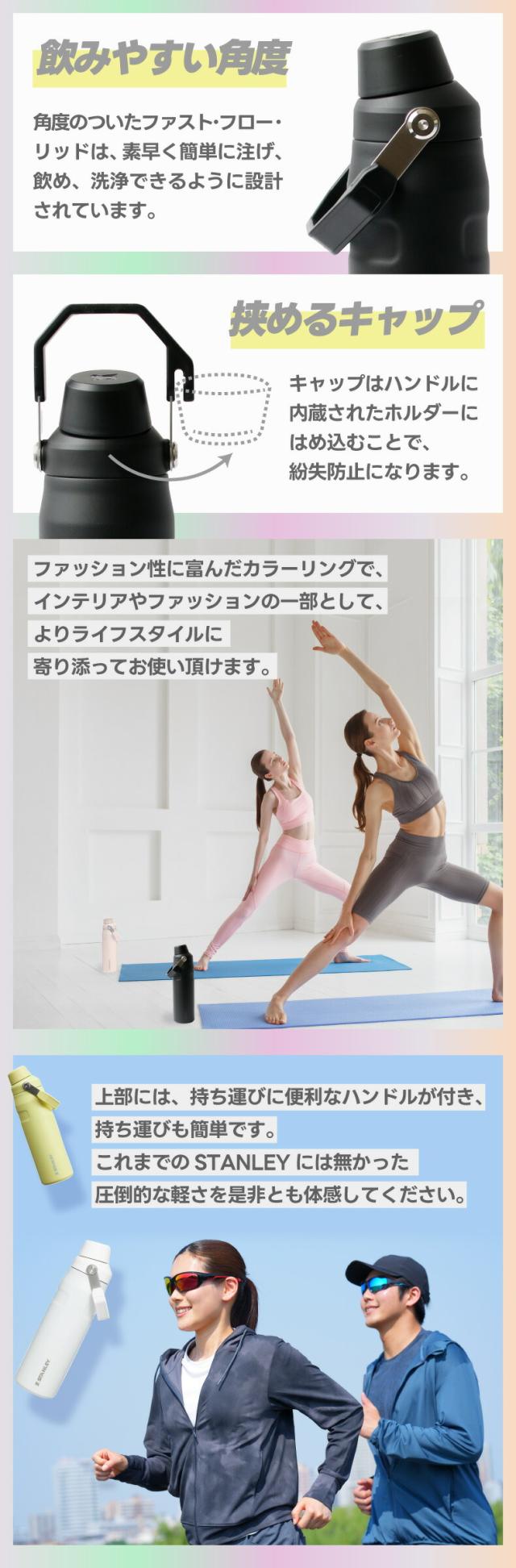 素早く簡単に注げ、飲め、洗浄できるように設計された軽量ボトル