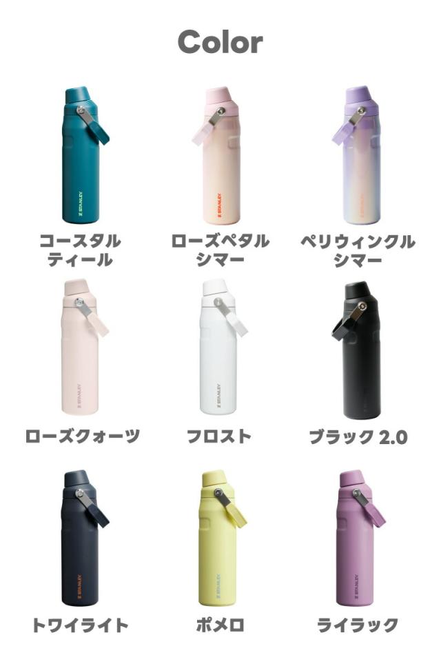 素早く簡単に注げ、飲め、洗浄できるように設計された軽量ボトル