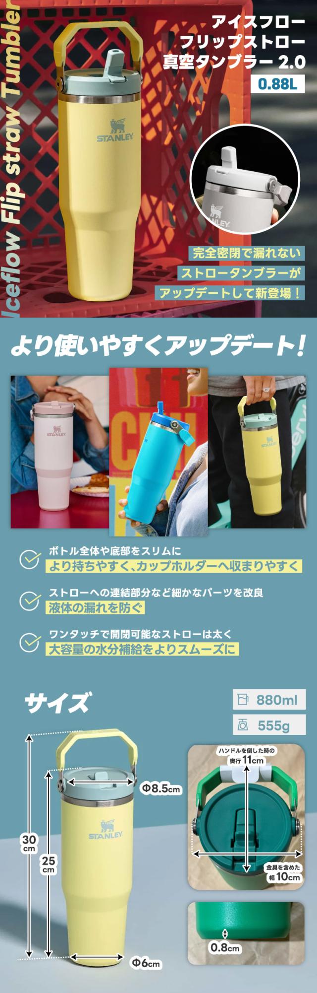 折りたためるストローが付いた持ち運びやすいタンブラー