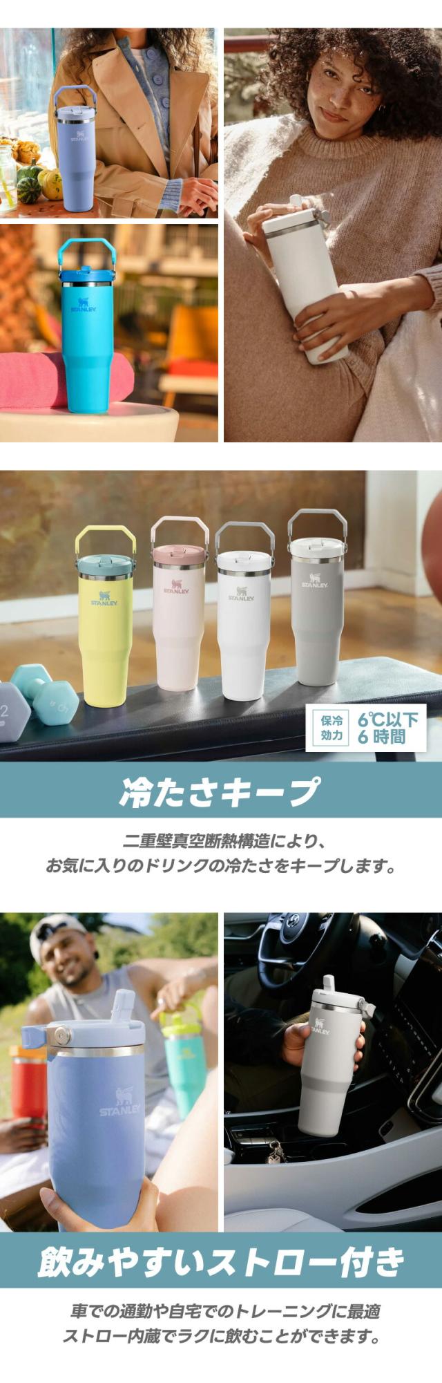 折りたためるストローが付いた持ち運びやすいタンブラー