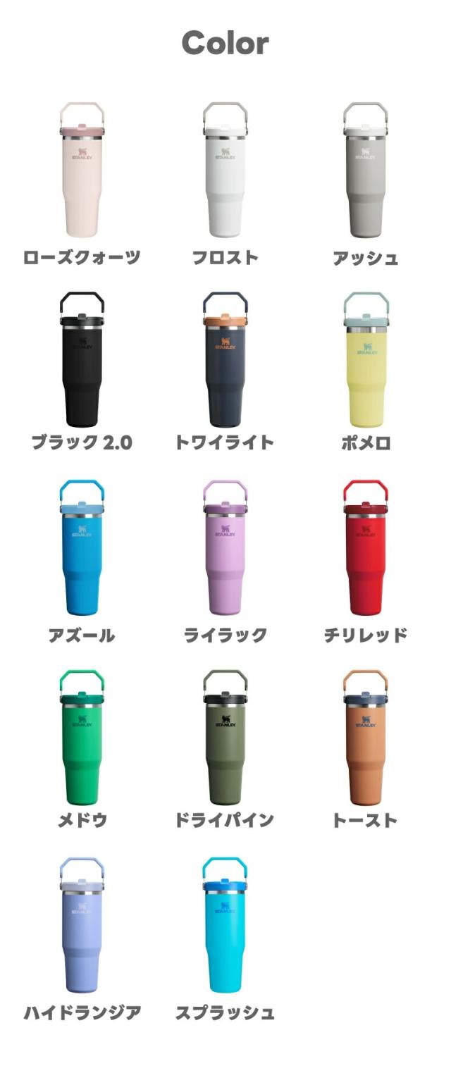 折りたためるストローが付いた持ち運びやすいタンブラー