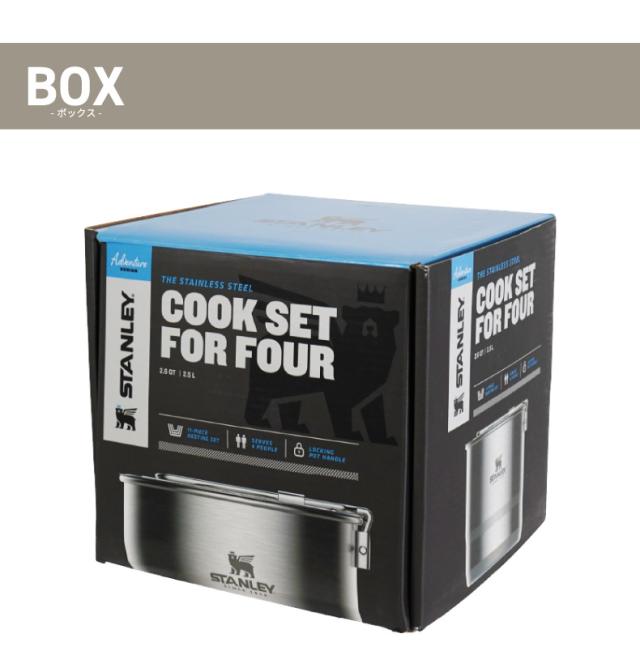 スタンレー クックセット フォーフォー STANLEY 11点セット 4人分 深鍋 2.5L ステンレス鍋 ボウル スプーン 蓋付き 湯切り 折り畳み 家 キッチン道具 小物 コンパクト 一式 アウトドア レジャー 登山 キャンプ 調理 クッカー バーべキュー BBQ おしゃれ