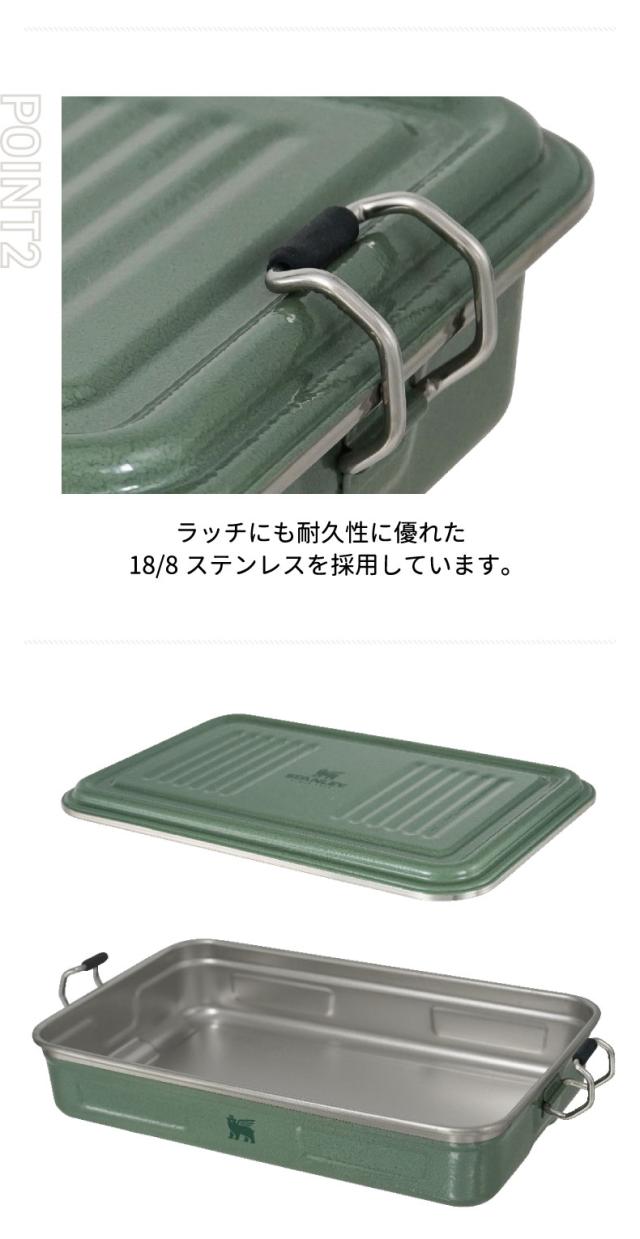 スタンレー STANLEY ユースフルボックス ステンレス スチール コンテナ 1.1L