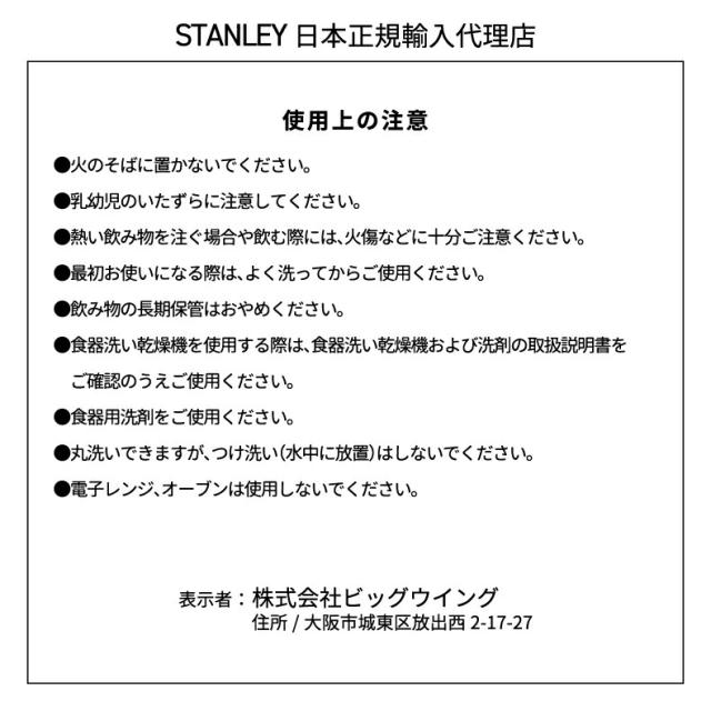 スタンレー カフェラテカップ 313ml マグ マグカップ STANLEY 0.31L 真空二重構造