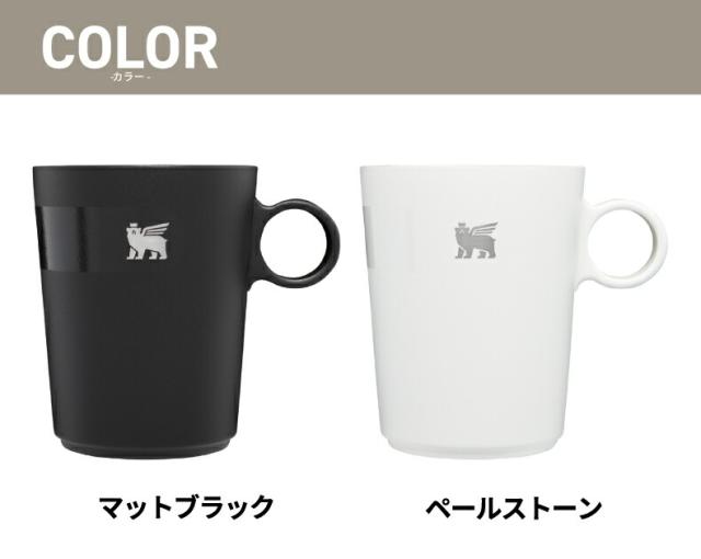 スタンレー カフェラテカップ 313ml マグ マグカップ STANLEY 0.31L 真空二重構造