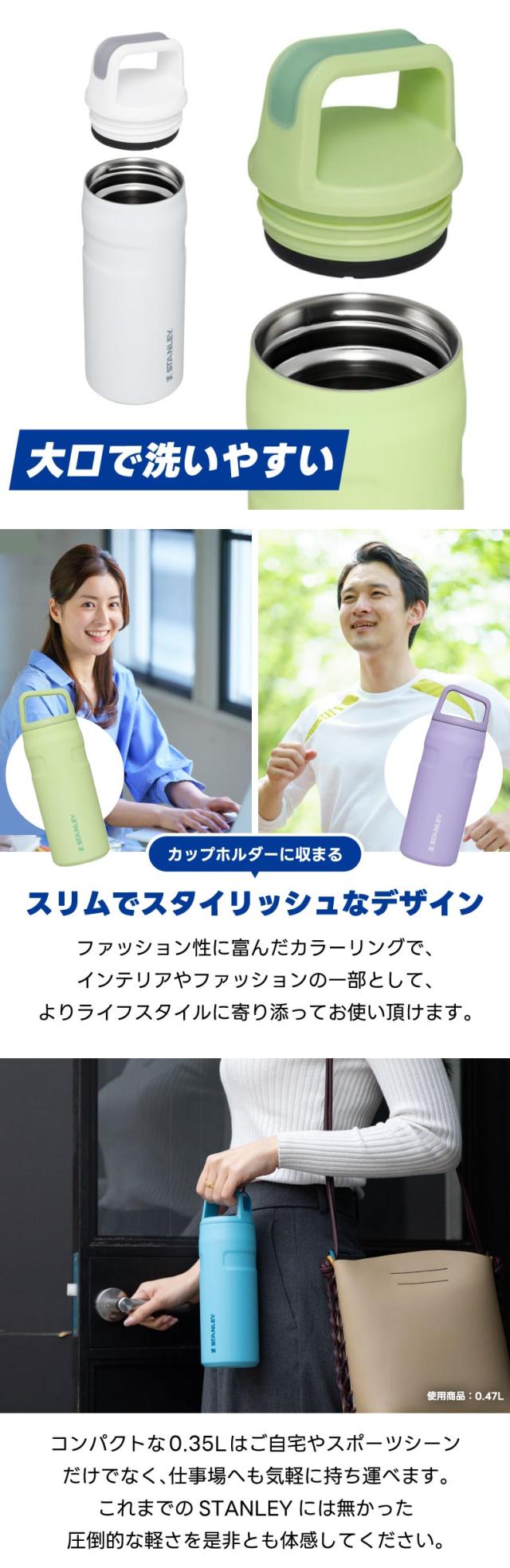 軽く持ち運びやすいエアロライト真空ボトル