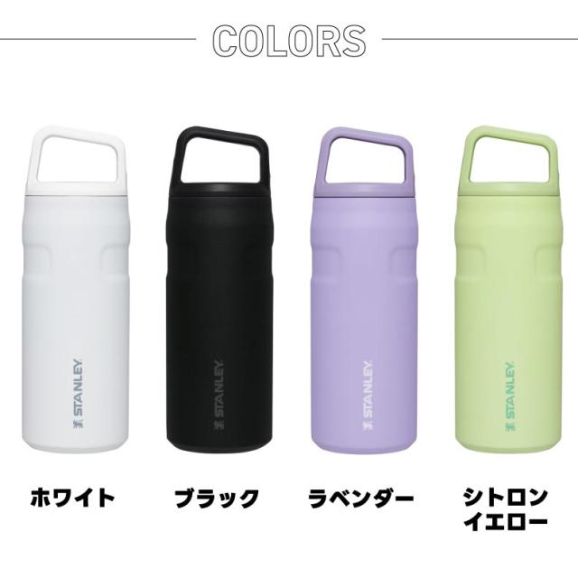 軽く持ち運びやすいエアロライト真空ボトル