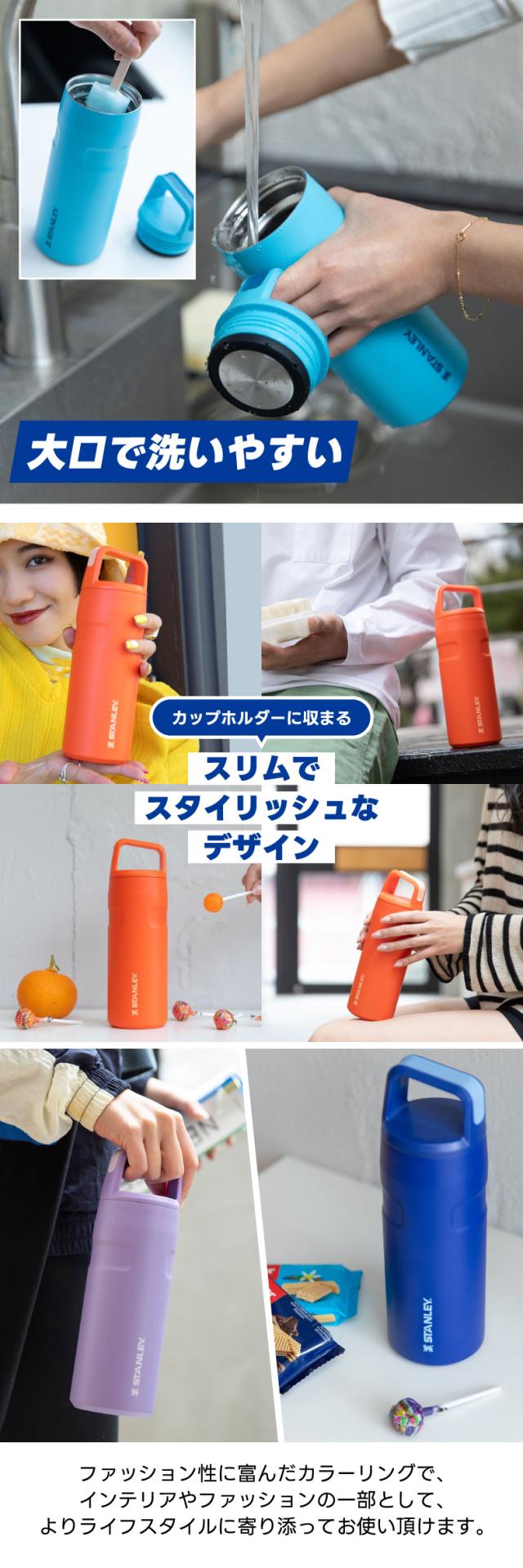 軽く持ち運びやすいエアロライト真空ボトル