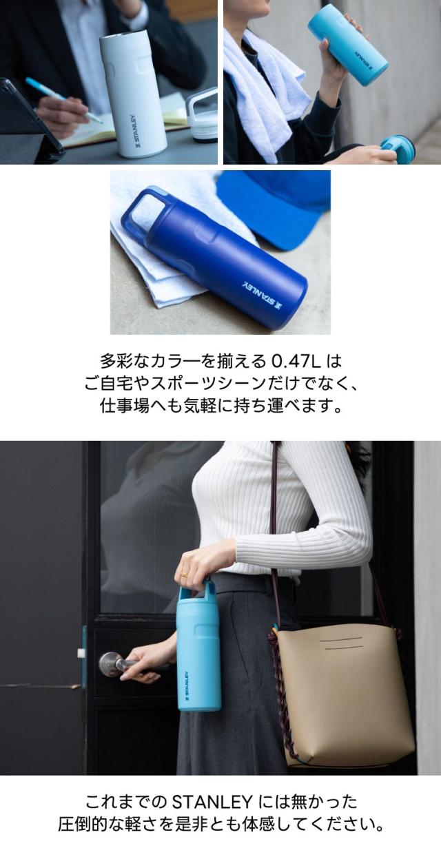 軽く持ち運びやすいエアロライト真空ボトル