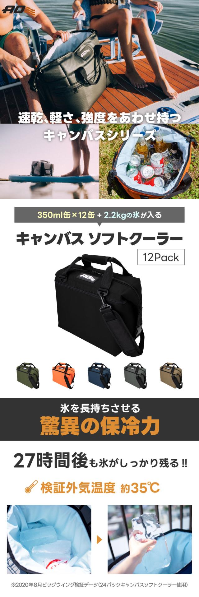 速乾、軽さ、強度をあわせ持つキャンバスシリーズ