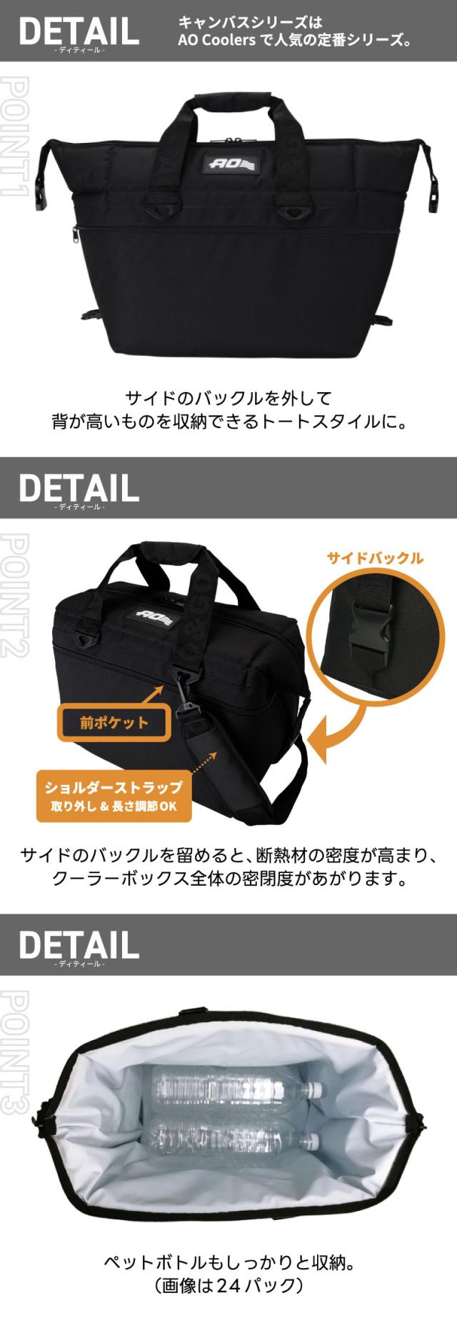 クーラーバッグ 24パック AO Coolers エーオークーラーズ キャンバス