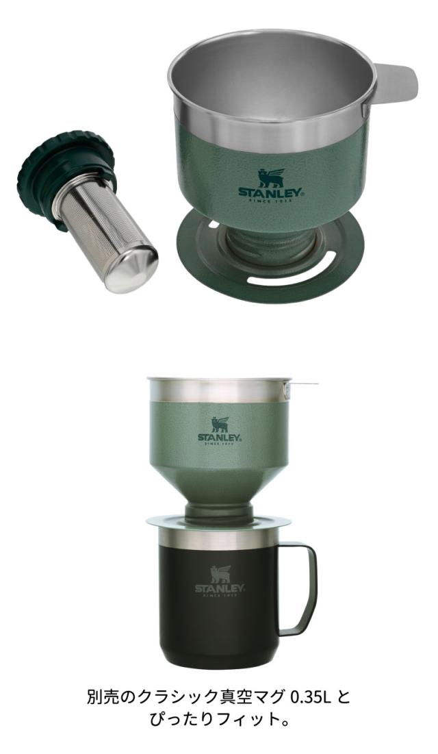STANLEY スタンレー 水筒 クラシック プアオーバー 0.6L 4杯分