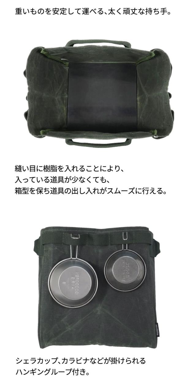 アソビト asobito オープンコンテナ 帆布 綿 防水 ケース 薪ケース マルチケース