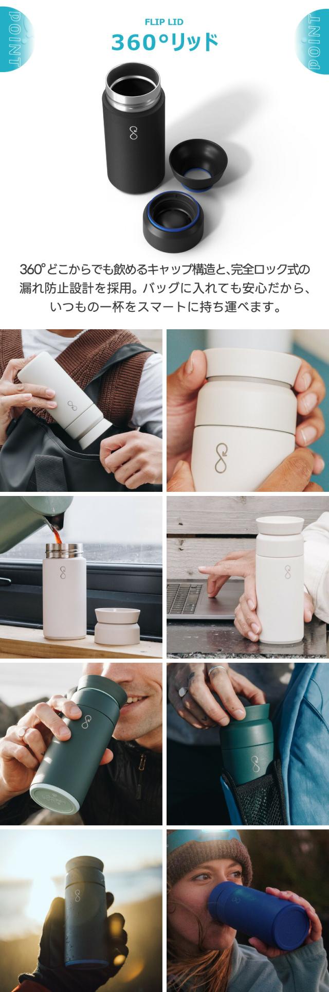Ocean Bottle BREW COFFEE FLASK 真空断熱ステンレスボトル 360度どこからでも飲める コーヒーボトル