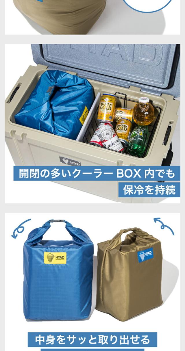クーラーパック18 クーラーバッグ クーラーボックス内に使う保冷バッグ 保冷 缶ビール 2Lペットボトルx6本分 キャンプ アウトドア 保冷ボックス