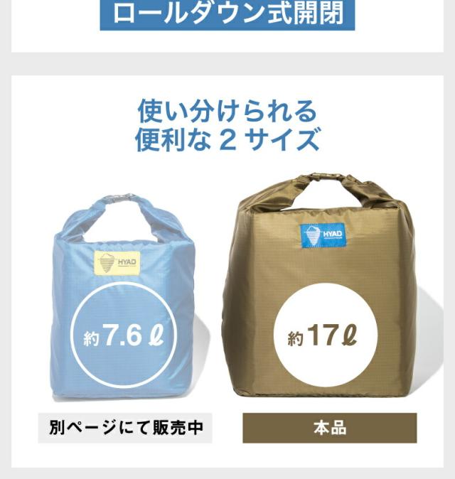 クーラーパック18 クーラーバッグ クーラーボックス内に使う保冷バッグ 保冷 缶ビール 2Lペットボトルx6本分 キャンプ アウトドア 保冷ボックス