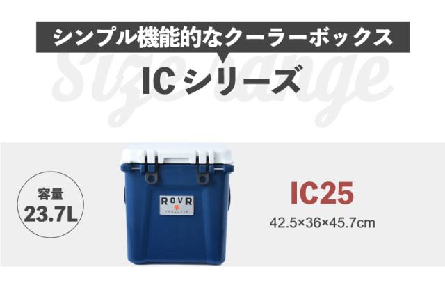 クーラーボックス ROVR IC35 33.1L 大容量 保温 保冷 収納 おしゃれ 軽量 コンパクト 肩掛け 長時間 保冷ボックス ストラップ 部活 釣り チェア アウトドア キャンプ 海 レジャー 花見 登山 運動会 車載 スポーツ バーベキュー BBQ ピクニック COOLER BOX