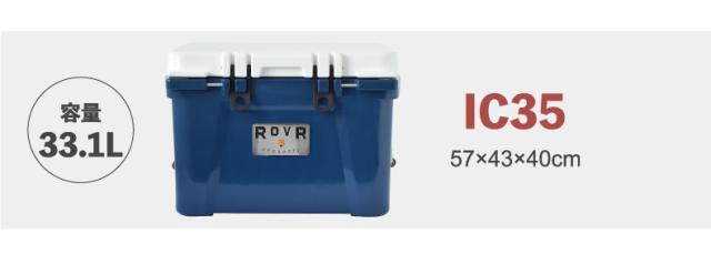 クーラーボックス ROVR IC35 33.1L 大容量 保温 保冷 収納 おしゃれ 軽量 コンパクト 肩掛け 長時間 保冷ボックス ストラップ 部活 釣り チェア アウトドア キャンプ 海 レジャー 花見 登山 運動会 車載 スポーツ バーベキュー BBQ ピクニック COOLER BOX