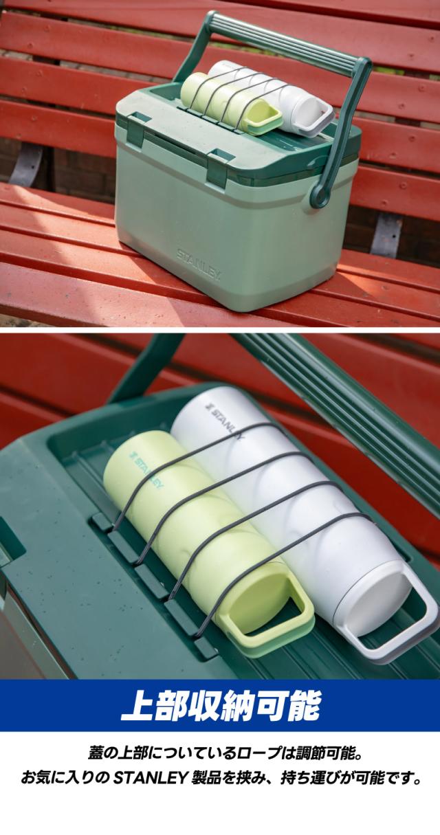 【送料無料】スタンレー クーラーボックス 15.1L COOLER BOX ハンドル付 保冷 収納 シンプル 最強 クーラー ボックス アウトドア キャンプ 釣り 外遊び スポーツ観戦 運動会 お花見 レジャー 花火 スタンレー 緑 グリーン 白 ネイビー チャコール