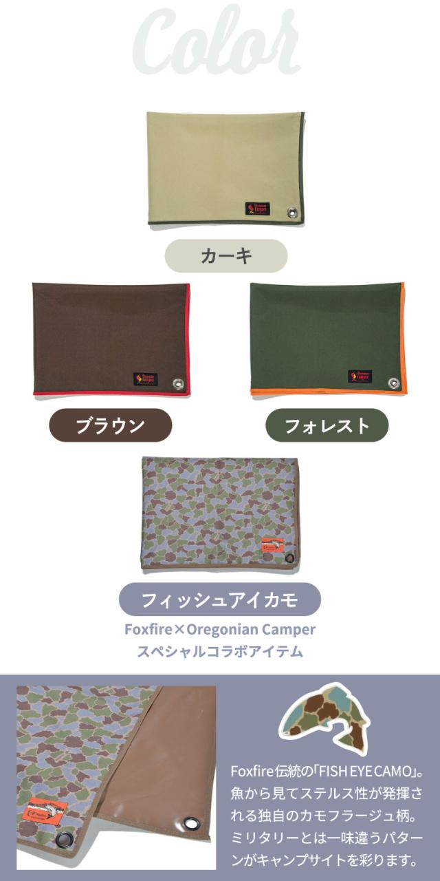 グランドシート M レジャーシート ピクニックシート 折りたたみ 100×140 防水